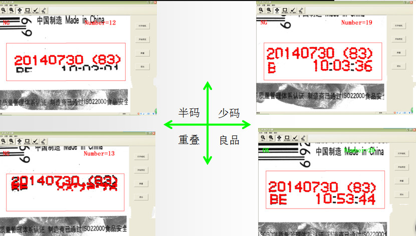 三菱機(jī)器視覺(jué)在藥品行業(yè)標(biāo)簽字符的檢測(cè) 三菱機(jī)器視覺(jué)在藥品行業(yè)標(biāo)簽字符的檢測(cè)
